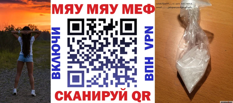 Купить наркотики цена Кубинка МАРИХУАНА  Cocaine  Гашиш  кракен сайт  Мефедрон  APVP 