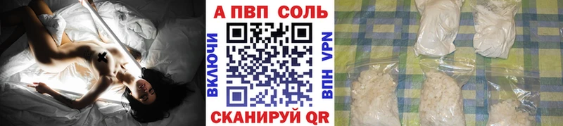 Alpha-PVP мука  Кубинка 