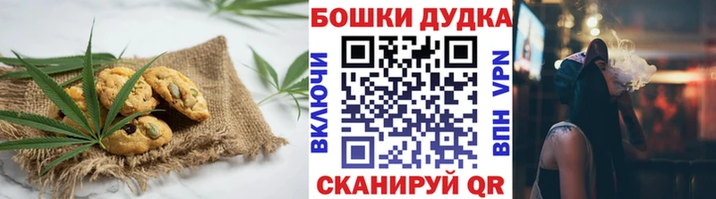 Cannafood марихуана  Кубинка 
