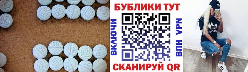 ЭКСТАЗИ 280мг  Кубинка 