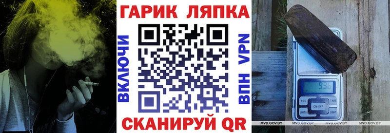 Гашиш VHQ  МЕГА ССЫЛКА  Кубинка 