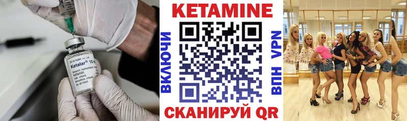 сайты даркнета телеграм  Кубинка  КЕТАМИН ketamine 
