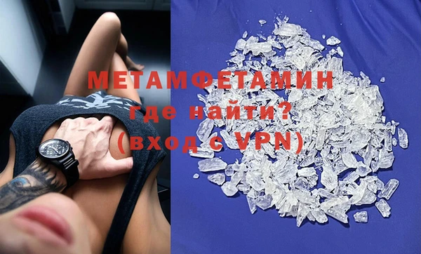 соль курить ск Арсеньев