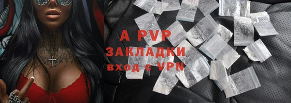 Альфа ПВП Аркадак