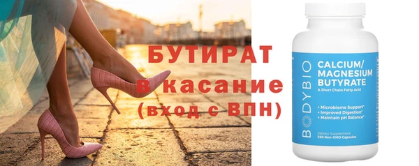 дистиллят марихуана Армянск