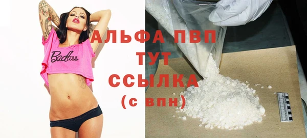 меф VHQ Балабаново