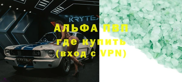 Альфа ПВП Аркадак