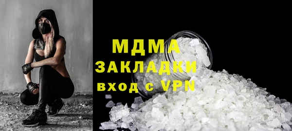 соль курить ск Арсеньев