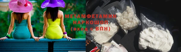 дистиллят марихуана Армянск