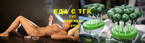 соль курить ск Арсеньев