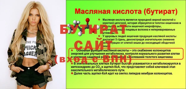 Альфа ПВП Аркадак
