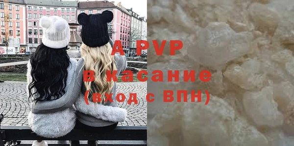 соль курить ск Арсеньев