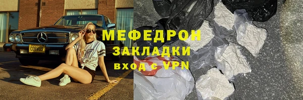 винт Балахна