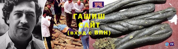 Альфа ПВП Аркадак