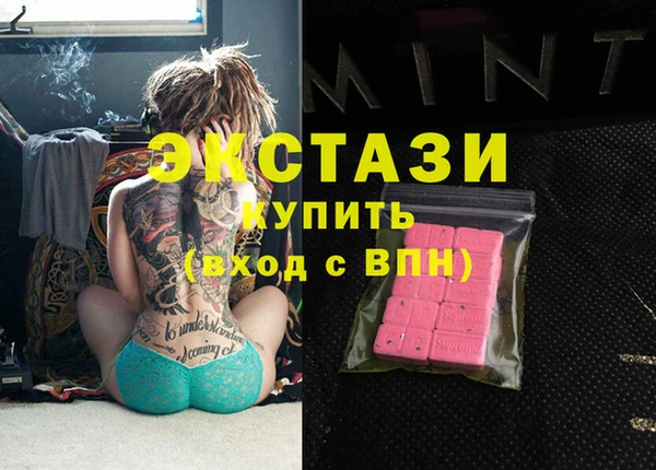 соль курить ск Арсеньев