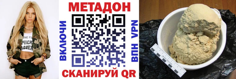 закладки Кубинка МЕТАДОН VHQ