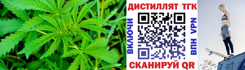 ТГК вейп с тгк  где купить наркоту  Кубинка 